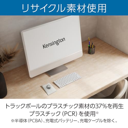Kensington - SlimBlade Pro EQトラックボール ホワイト K72084JP の